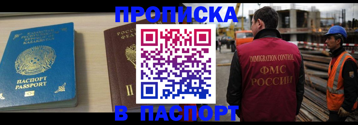 где прописаться в Навашино